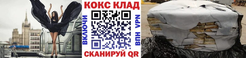 КОКАИН Боливия  Купить  Салаир 