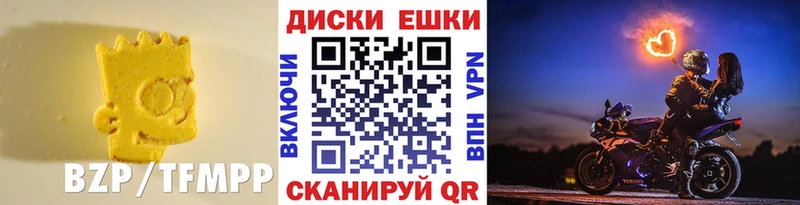Купить закладки  Салаир  ЭКСТАЗИ 99% 