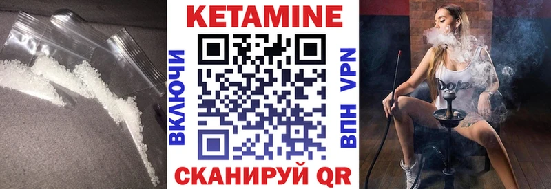 Купить закладки  Салаир  КЕТАМИН ketamine 