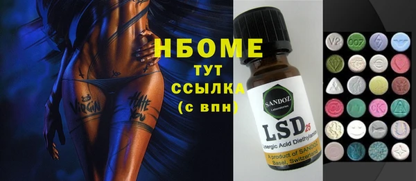 дистиллят марихуана Горняк
