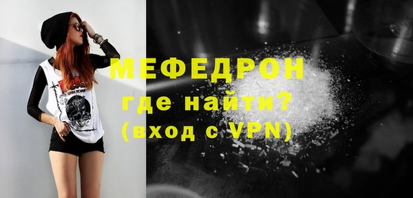 дистиллят марихуана Горняк