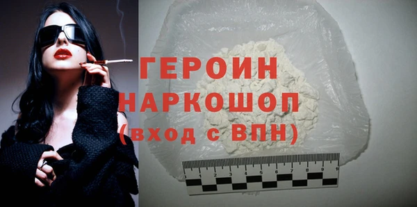 гашиш Горнозаводск