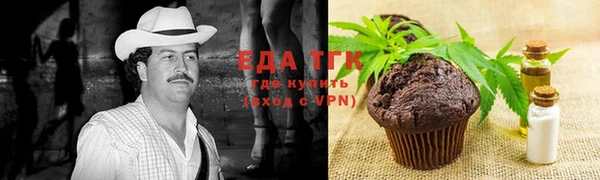 дистиллят марихуана Горняк