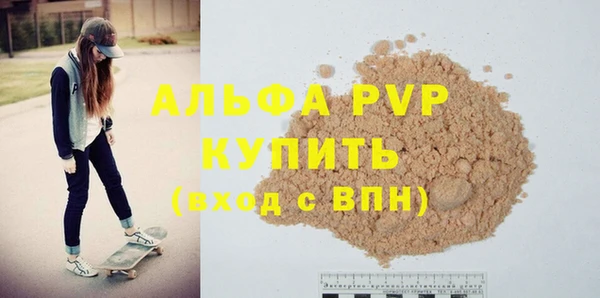 дистиллят марихуана Горняк