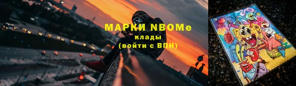 гашик Горно-Алтайск