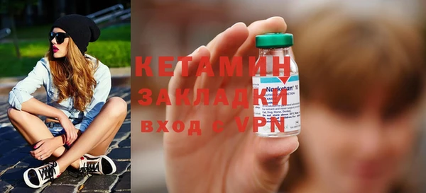 дистиллят марихуана Горняк