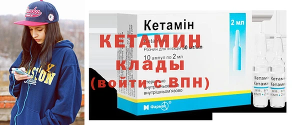 гашик Горно-Алтайск