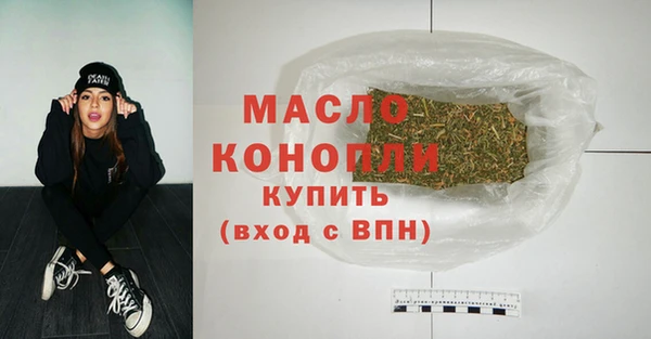 дистиллят марихуана Горняк