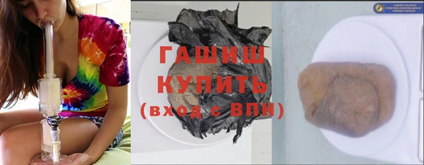 дистиллят марихуана Горняк