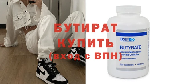 гашик Горно-Алтайск