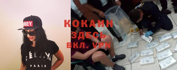дистиллят марихуана Горняк