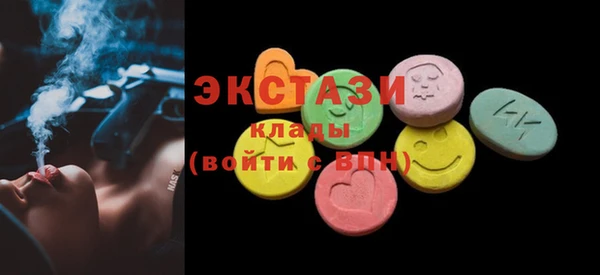 гашик Горно-Алтайск
