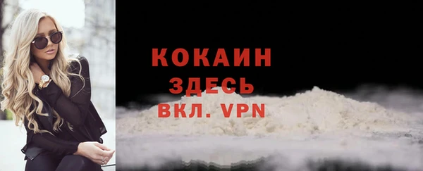 дистиллят марихуана Горняк