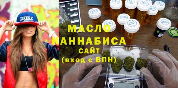 дистиллят марихуана Горняк