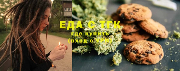 дистиллят марихуана Горняк
