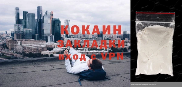 гашик Горно-Алтайск