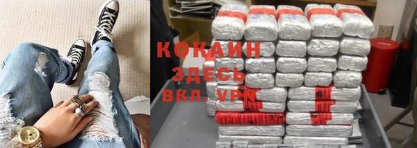гашиш Горнозаводск
