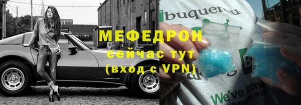 гашик Горно-Алтайск