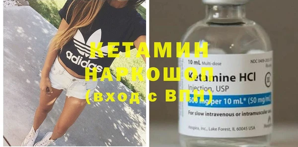 гашик Горно-Алтайск