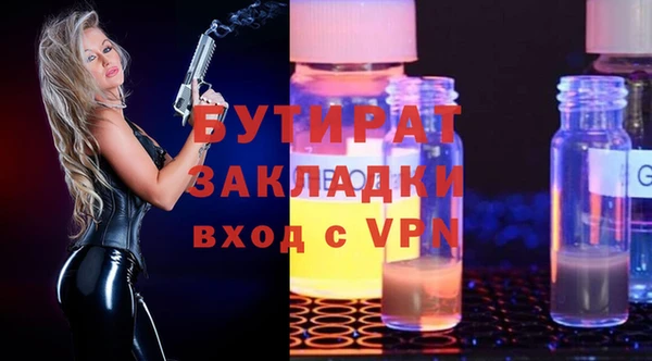 гашик Горно-Алтайск