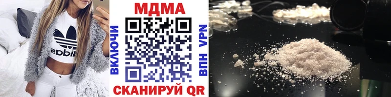 Купить  Салаир  MDMA кристаллы 