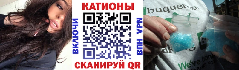 Меф 4 MMC  Купить  Салаир 