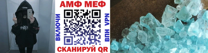 МЕТАМФЕТАМИН кристалл  Купить где  Салаир 