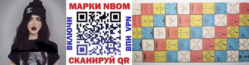 Наркотические марки 1,8мг  Купить закладки  Салаир 