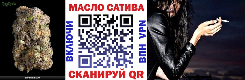 Купить закладки  Салаир  Дистиллят ТГК вейп 