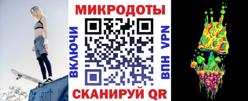 Купить  Салаир  Галлюциногенные грибы ЛСД 