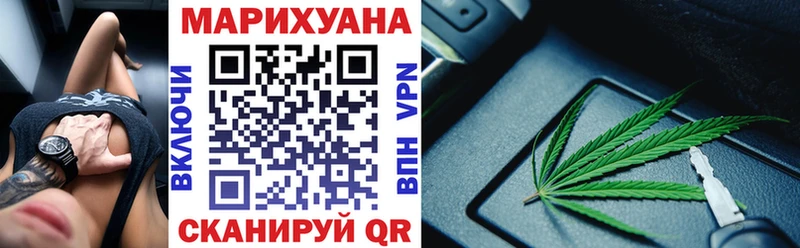 МАРИХУАНА конопля  Купить где  Салаир 